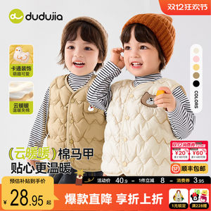 嘟嘟家宝宝马甲夹棉秋冬男童坎肩保暖冬季女宝上衣婴儿洋气背心