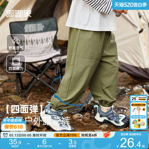 四面弹休闲裤嘟嘟家工装裤