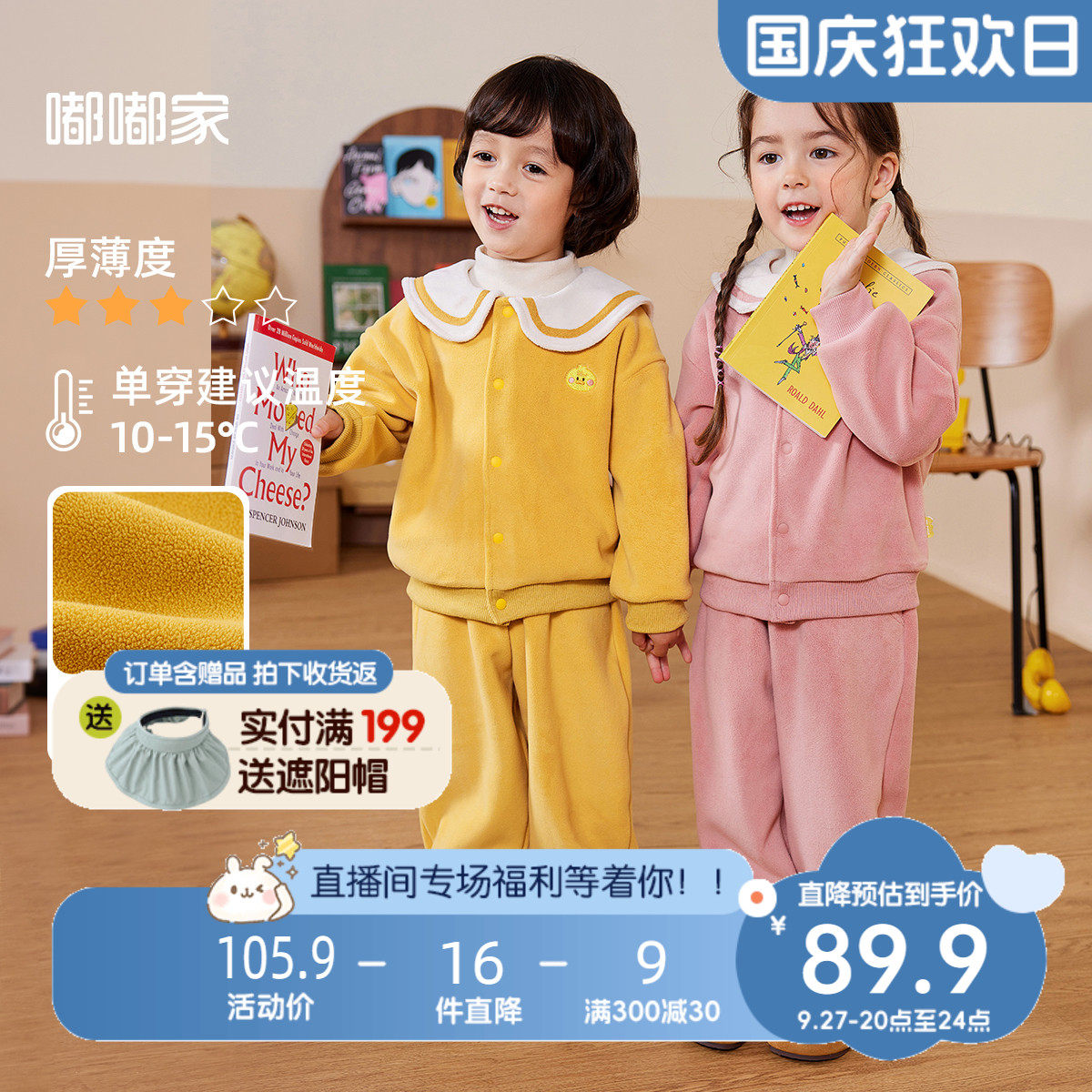 宝宝两件套外套婴儿衣服秋冬儿童套装男童冬装保暖休闲洋气女童装怎么看?