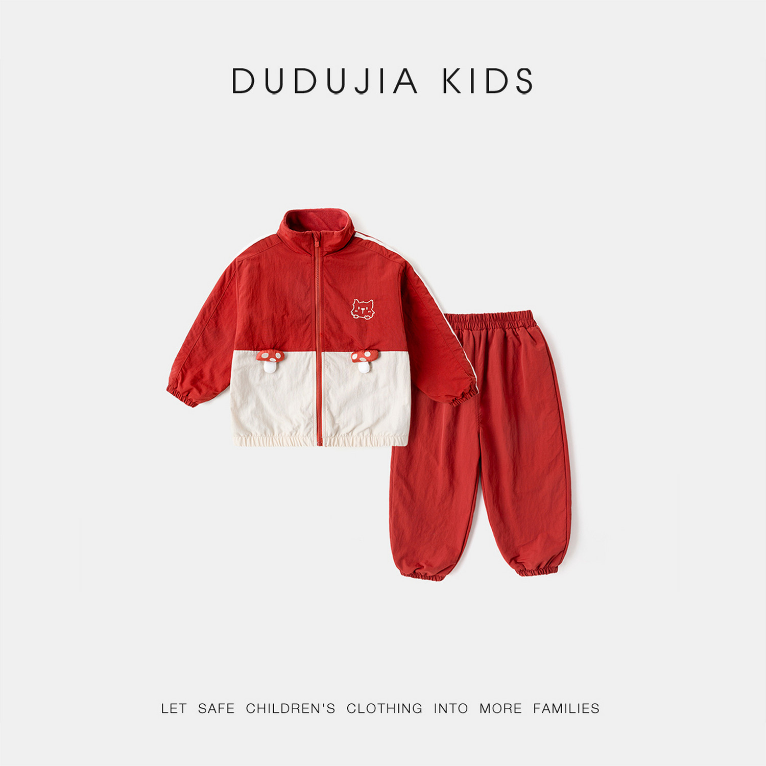 嘟嘟家儿童套装男童上衣裤子冬女童外套运动裤洋气时髦宝宝两件套