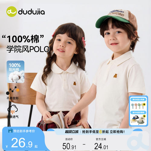 男童短袖T恤夏季儿童白衬衫polo