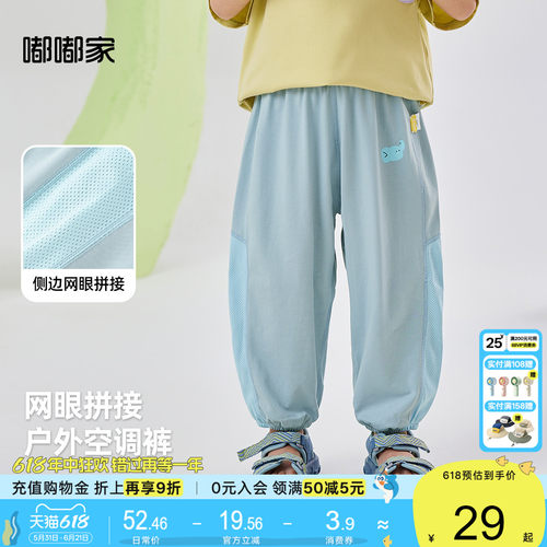 f4bck102裤子嘟嘟家夏季