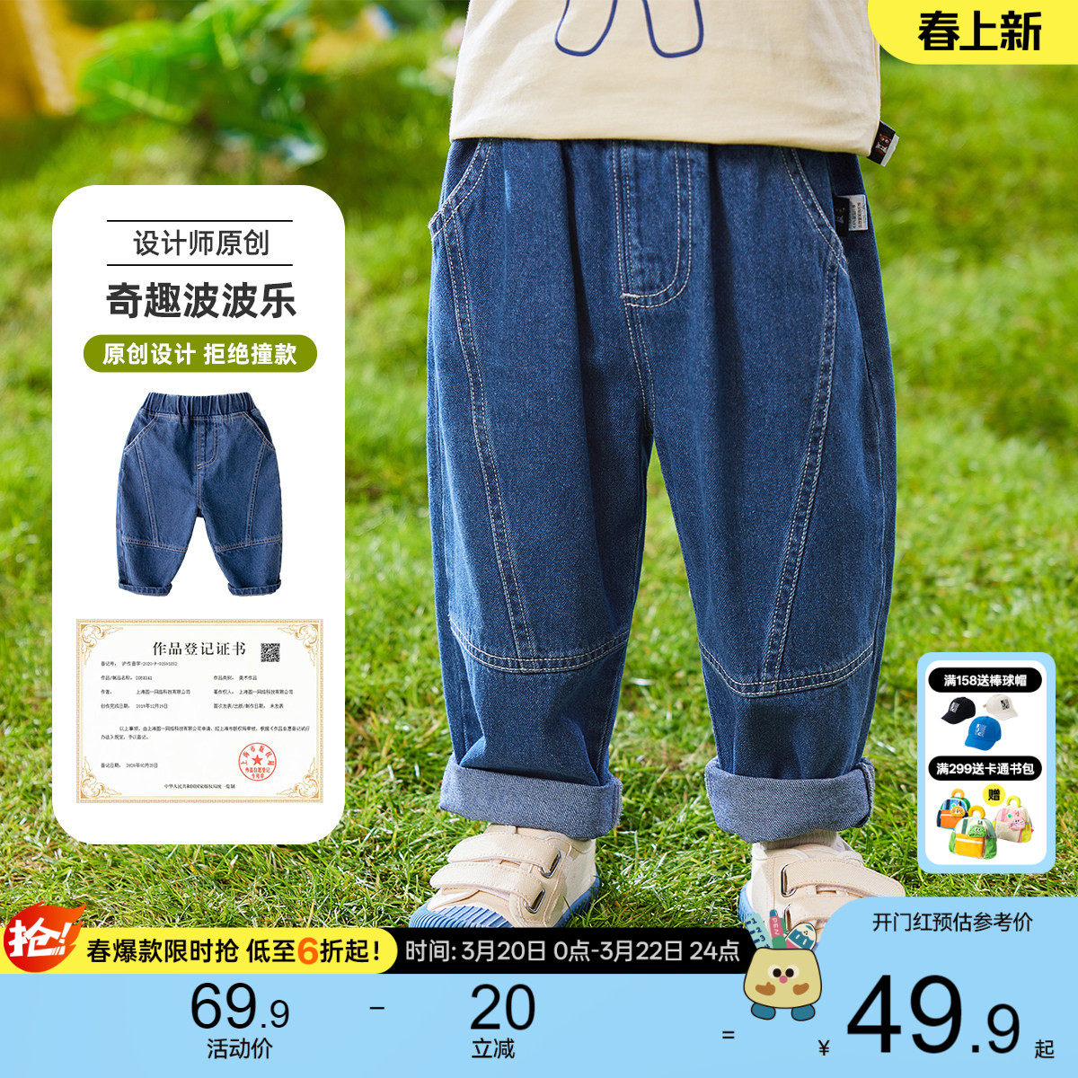 嘟嘟家宝宝牛仔裤春秋婴儿裤子春季男童休闲裤春装女童长裤儿童装