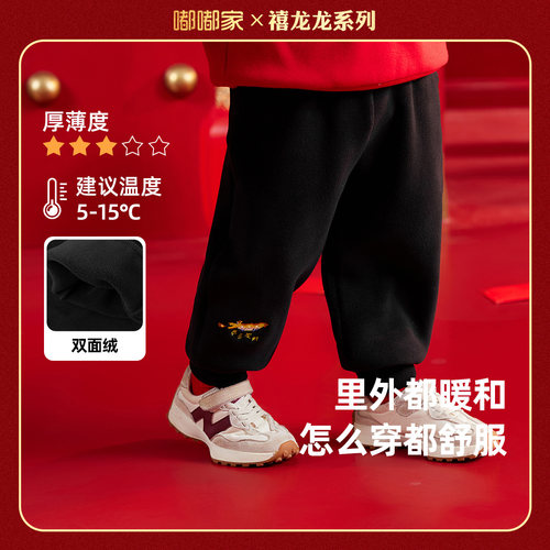 儿童休闲唐装束脚裤拜年服