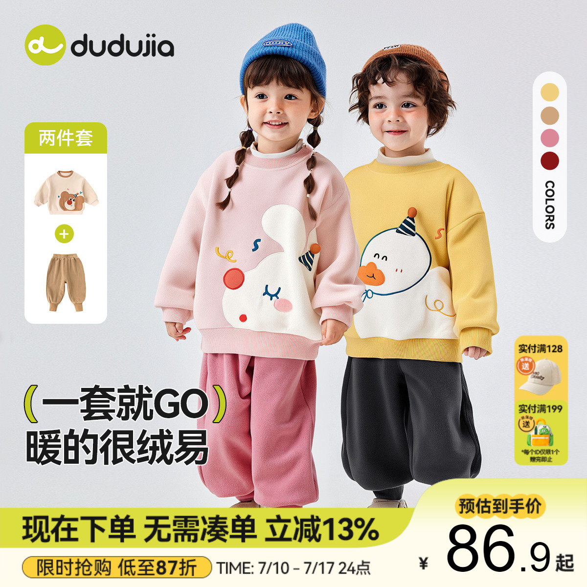 ڲོұװﶬװŮͯͯ＾¿86.91Ԫ