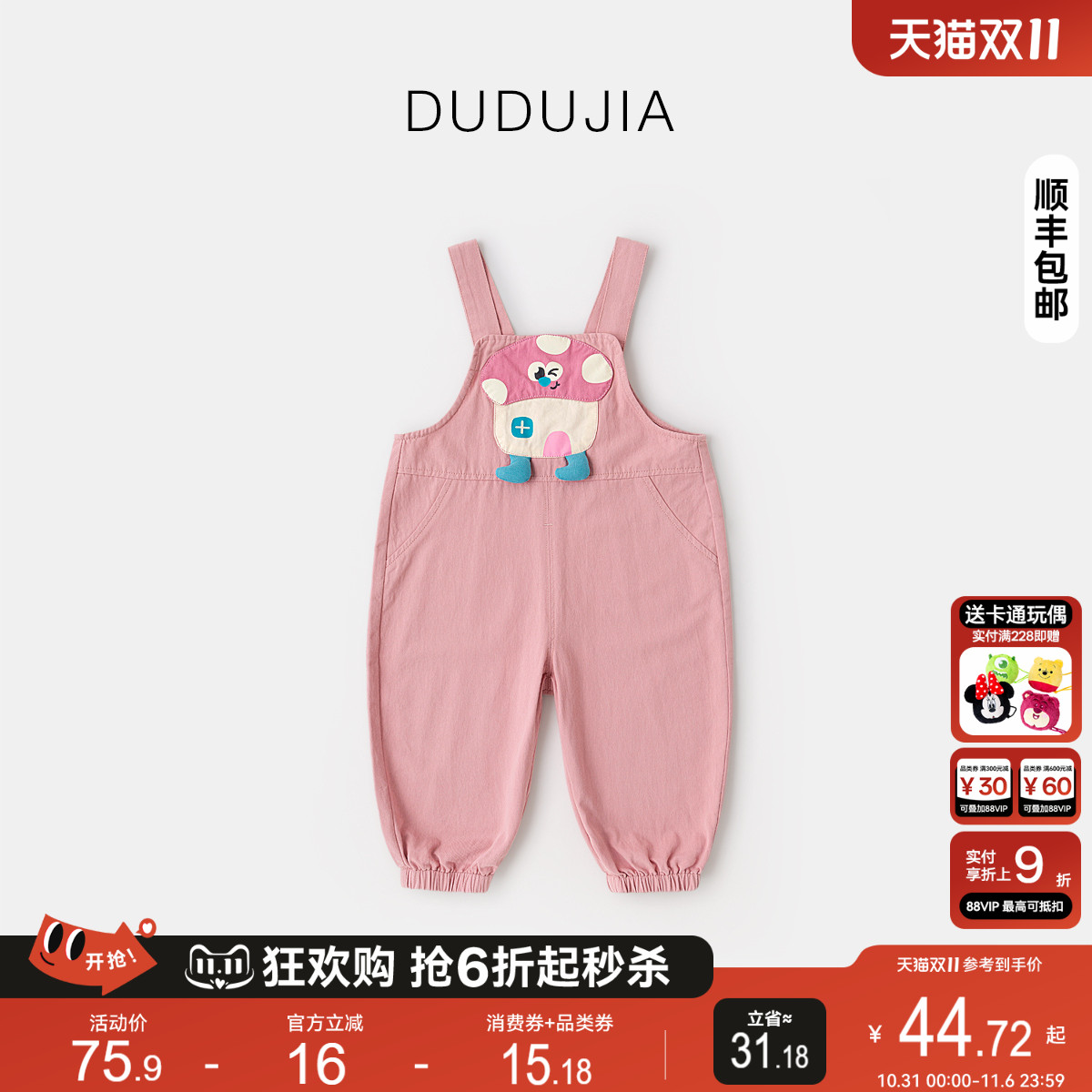 嘟嘟家宝宝背带裤秋季儿童牛仔裤可爱秋款卡通男童长裤秋装裤子潮