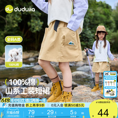 【纯棉】嘟嘟家女童裙子春季宝宝