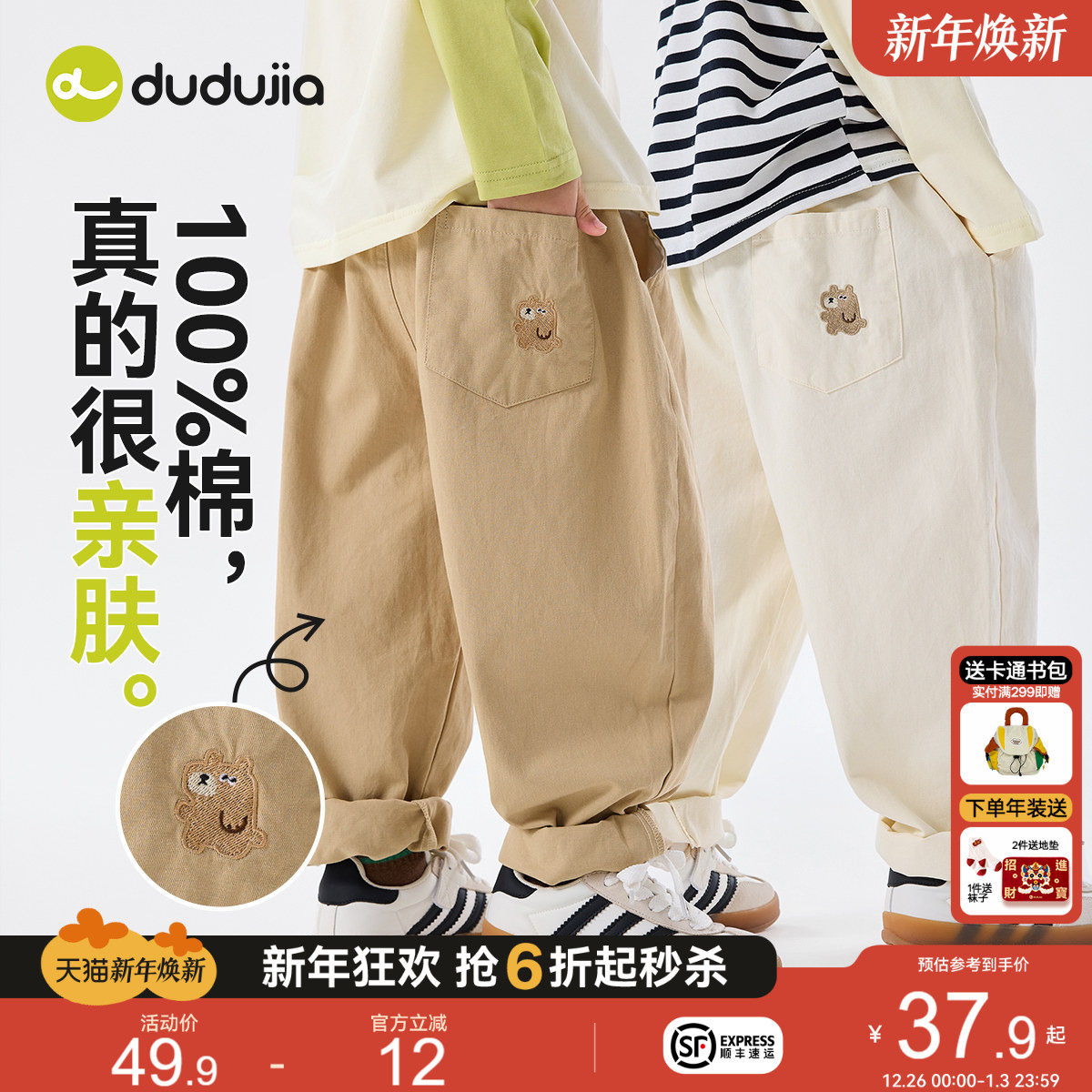 嘟嘟家男童裤子秋装儿童秋季纯棉工装裤女童长裤加绒宝宝秋冬童装