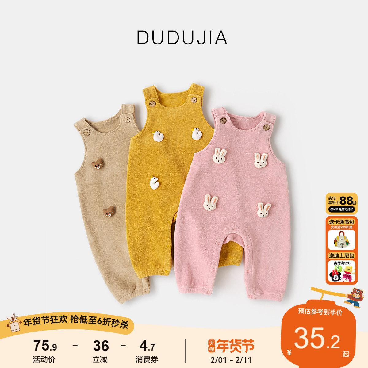 宝宝背带裤春季立体卡通裤子儿童开裆裤春款男童长裤女童休闲裤潮