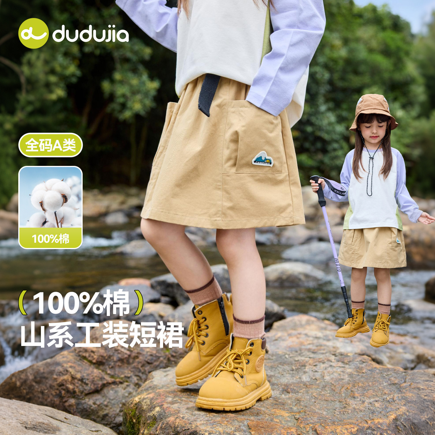 【纯棉】嘟嘟家女童裙子春季宝宝工装短裙儿童新款半身裙洋气春装