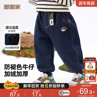 秋冬男童裤 子冬季 休闲裤 软牛仔 加绒 儿童童装 宝宝牛仔裤 冬装 长裤