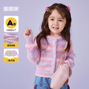 女童毛衣春秋甜美宝宝上衣可爱条纹春季 韩版 儿童针织长袖 保暖春装