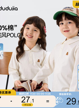 男童长袖T恤秋季儿童白衬衫polo