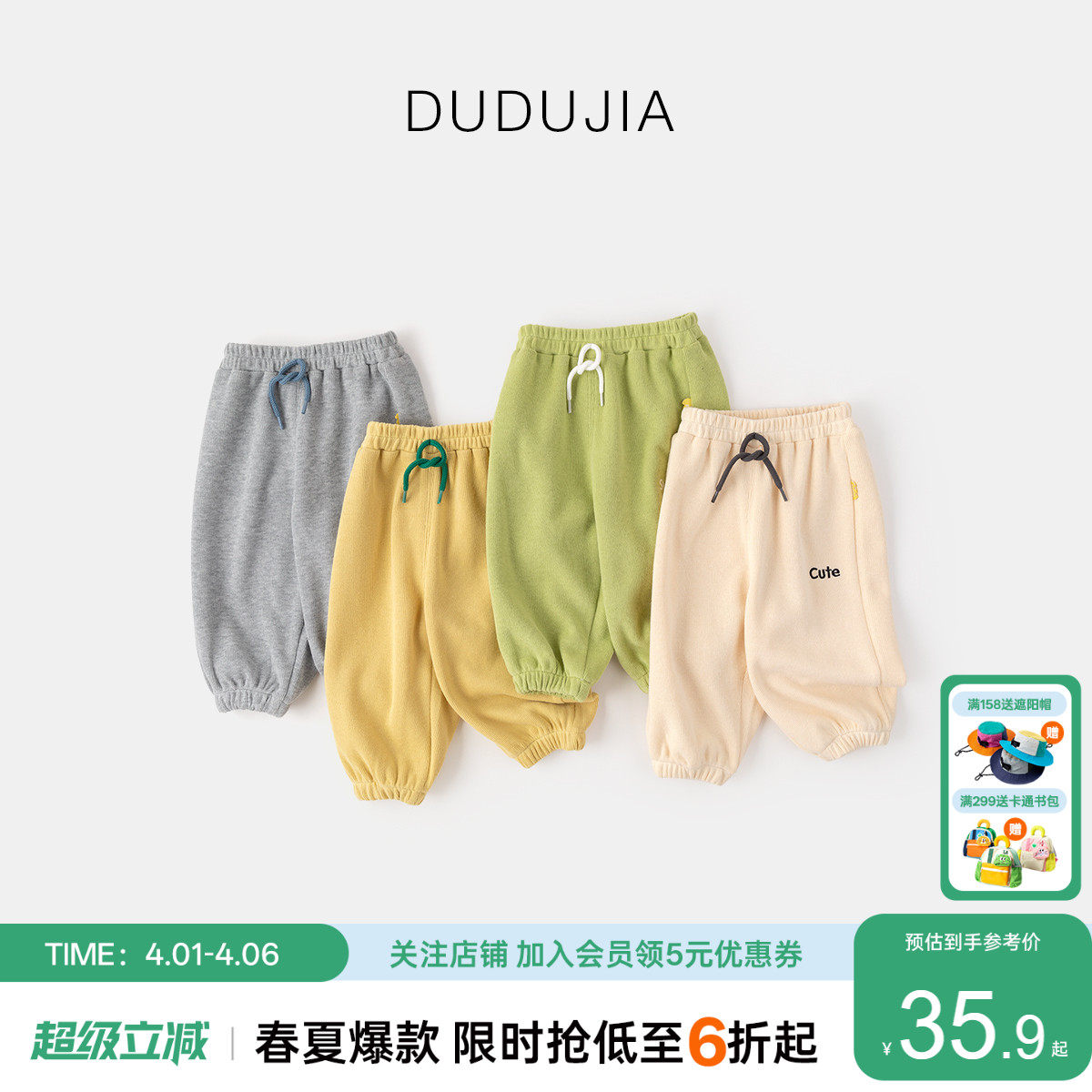 嘟嘟家宝宝休闲裤春季儿童裤子春秋运动裤男童春装女童长裤童装潮