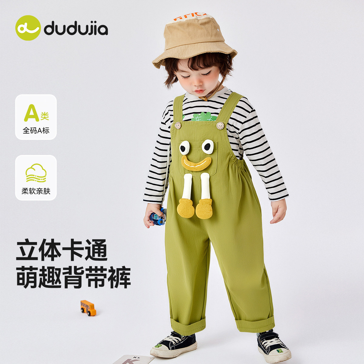 嘟嘟家宝宝背带裤春秋立体卡通儿童长裤春季男童长裤女秋装休闲裤