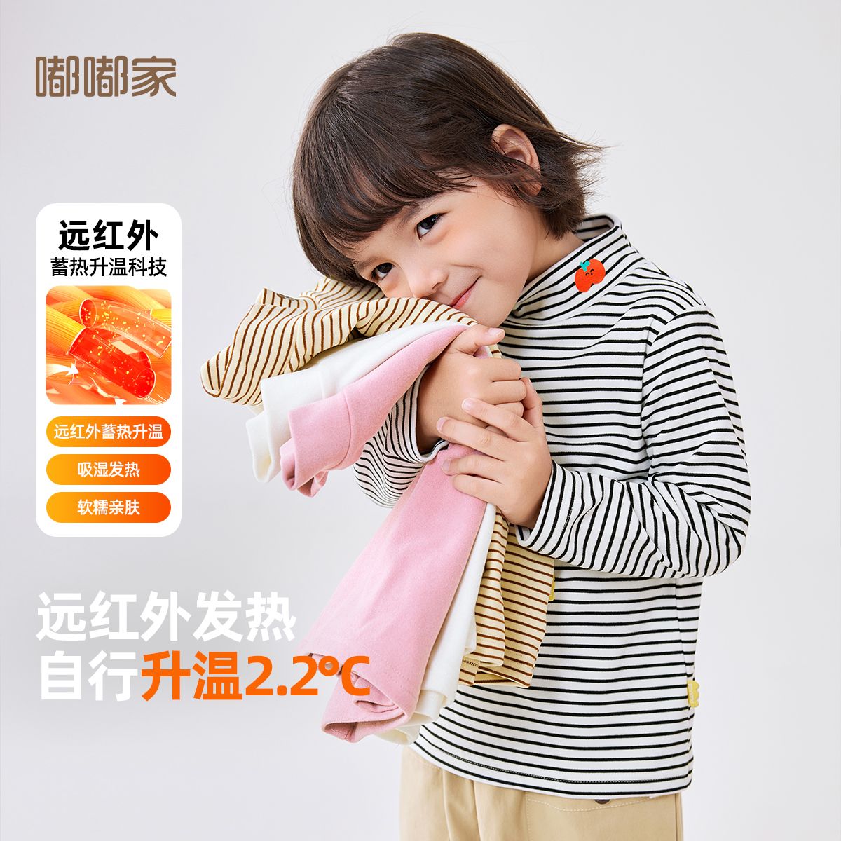 一体绒T恤打底衫半高领