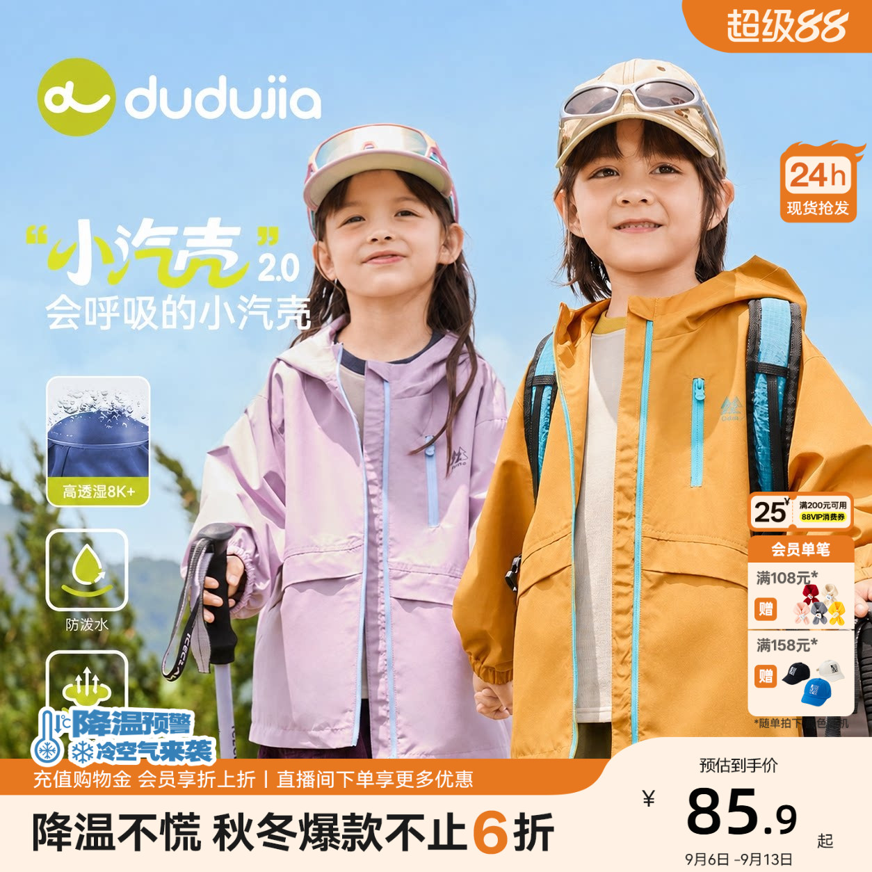 商品图