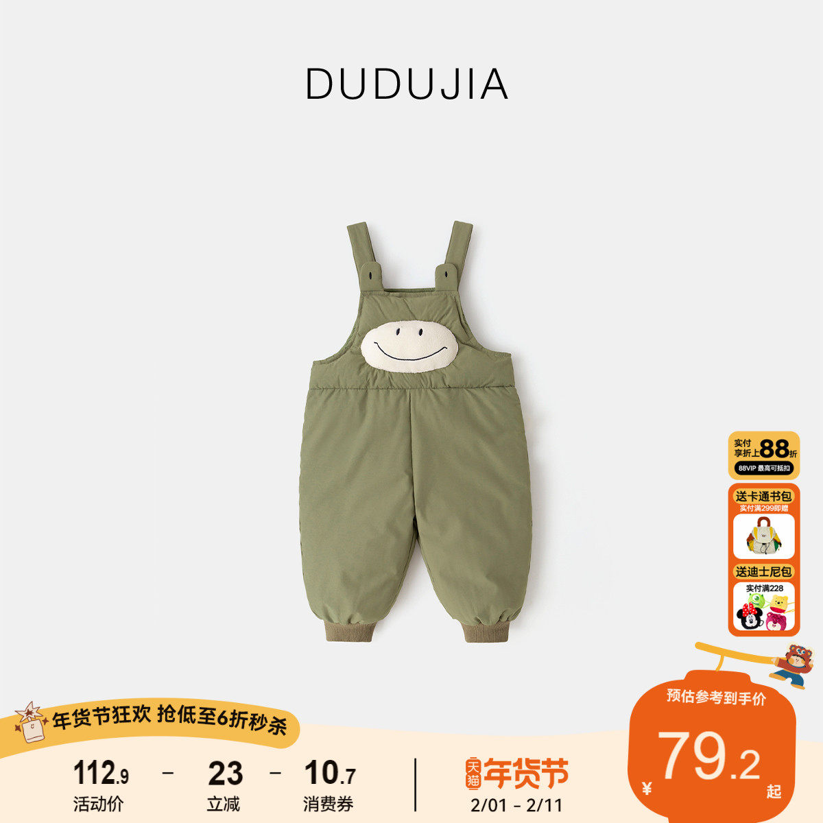 嘟嘟家宝宝加厚背带裤冬季男童卡通休闲裤女童裤子冬款宝宝棉服潮