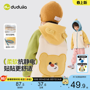 嘟嘟家儿童外套秋冬季男童双面绒开衫宝宝上衣女童冬装卡通摇粒绒
