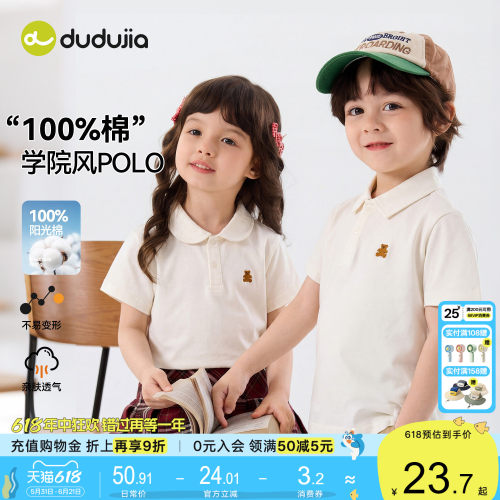 男童短袖T恤夏季儿童白衬衫polo