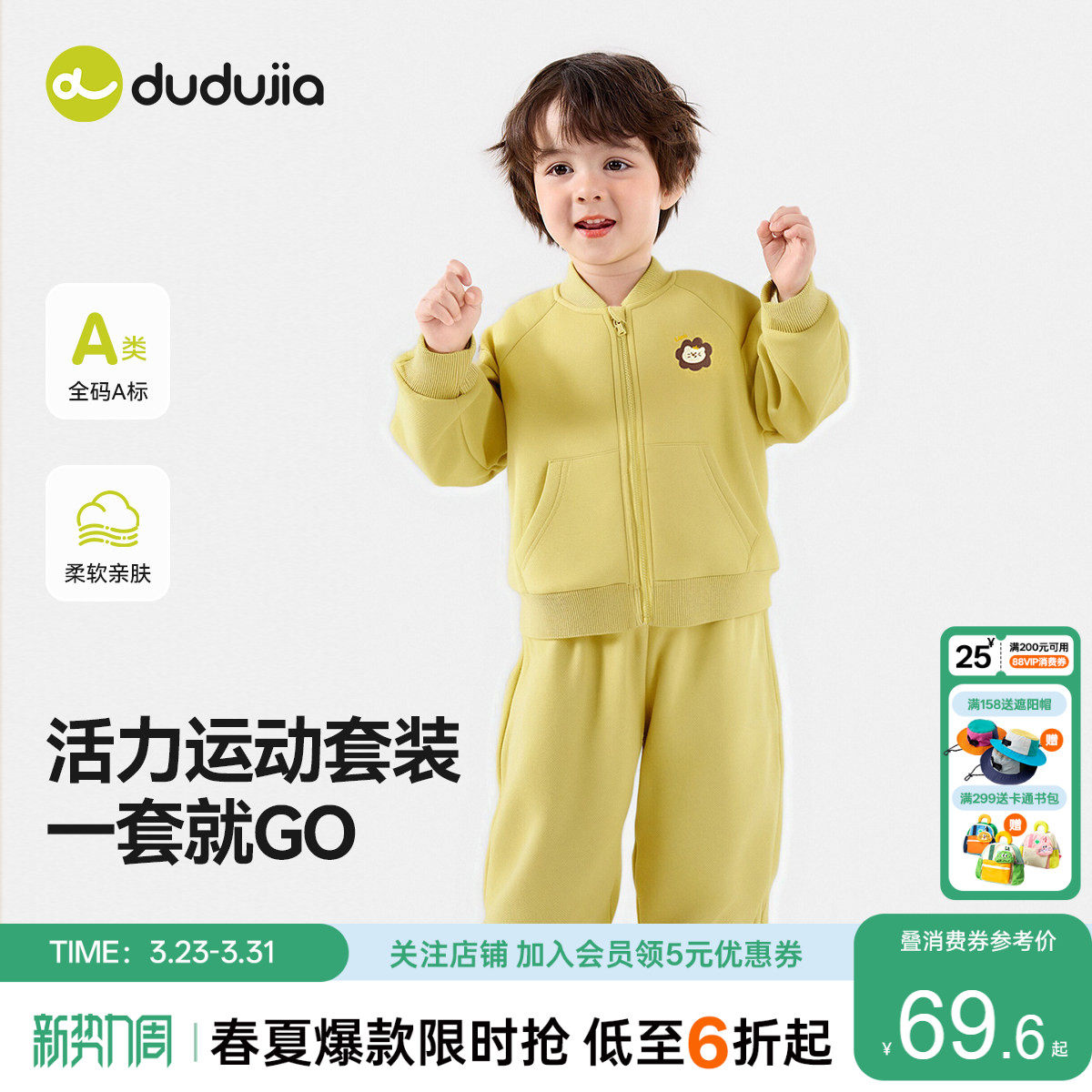 嘟嘟家宝宝外套套装春秋女童卫衣裤子两件套春季女童童装春款洋气