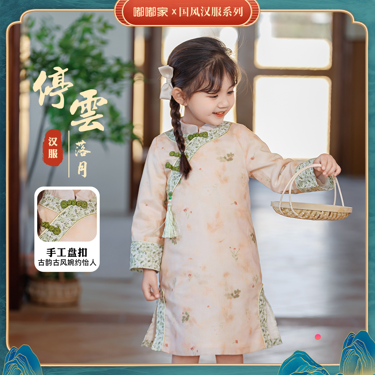 嘟嘟家旗袍连衣裙汉服春秋