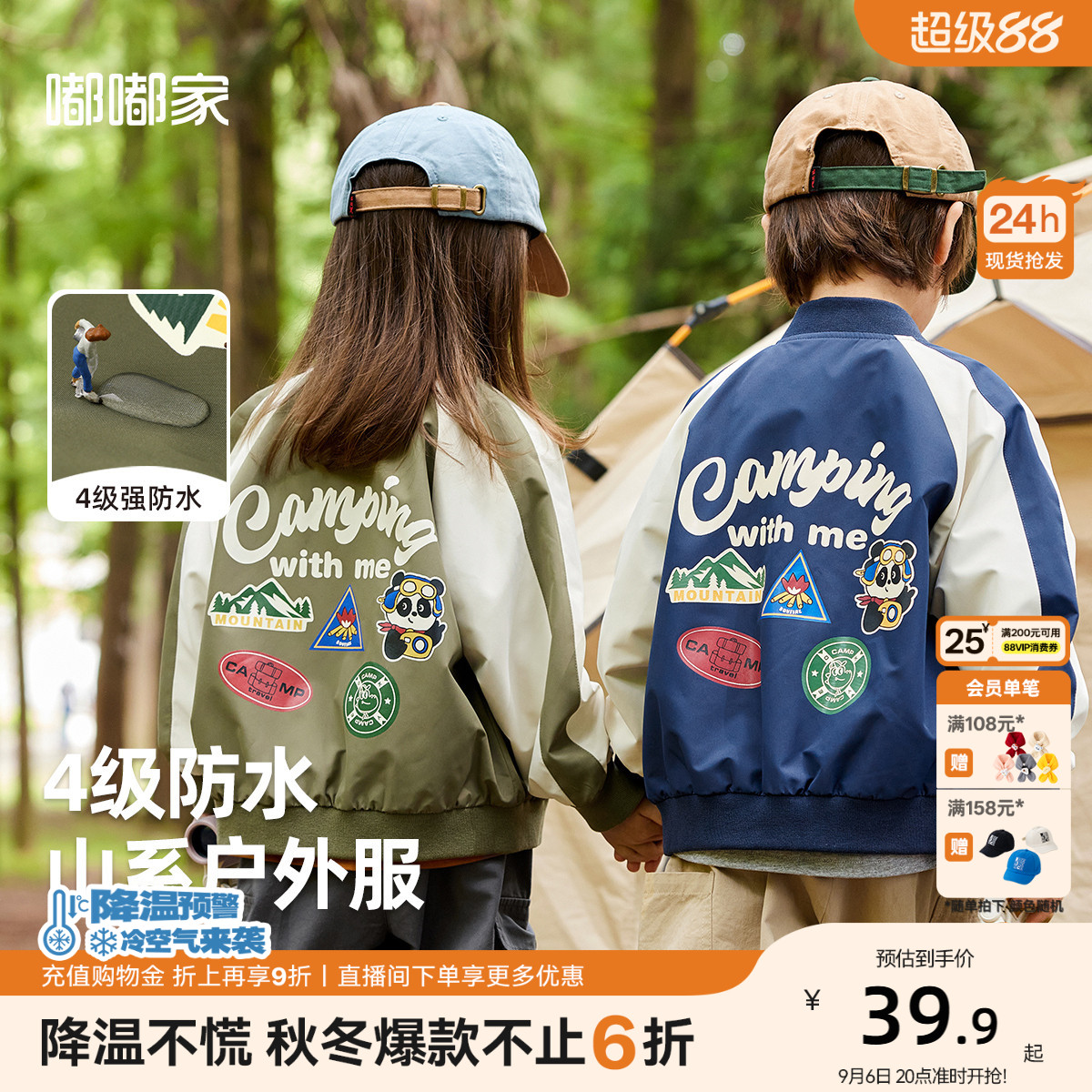 儿童棒球服外套秋冬软壳服图片