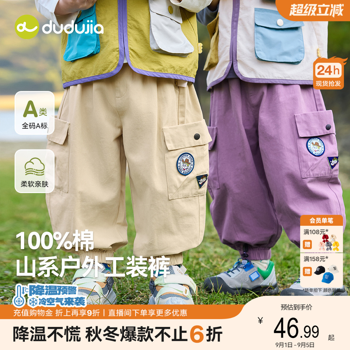 嘟嘟家男童工装裤春秋户外儿童长裤休闲宝宝裤子新款秋装洋气童装