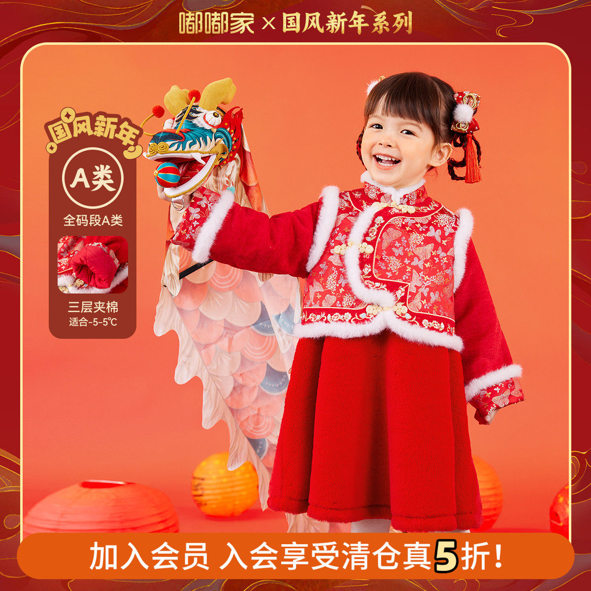 嘟嘟家女童中国风拜年服女宝汉服裙子儿童演出服新年唐装周岁礼服,童装/婴儿装/亲子装,汉服,淘宝优惠券,粉丝福利购,淘宝优惠卷