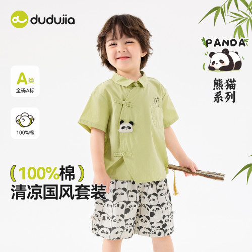 【熊猫系列】宝宝卡通国风汉服套装夏装儿童新中式短款两件套夏季