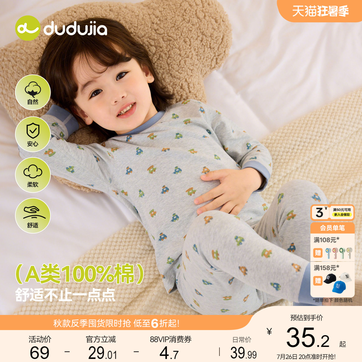 嘟嘟家宝宝内衣套装纯棉睡衣男童保暖秋衣保温儿童秋裤冬季家居服