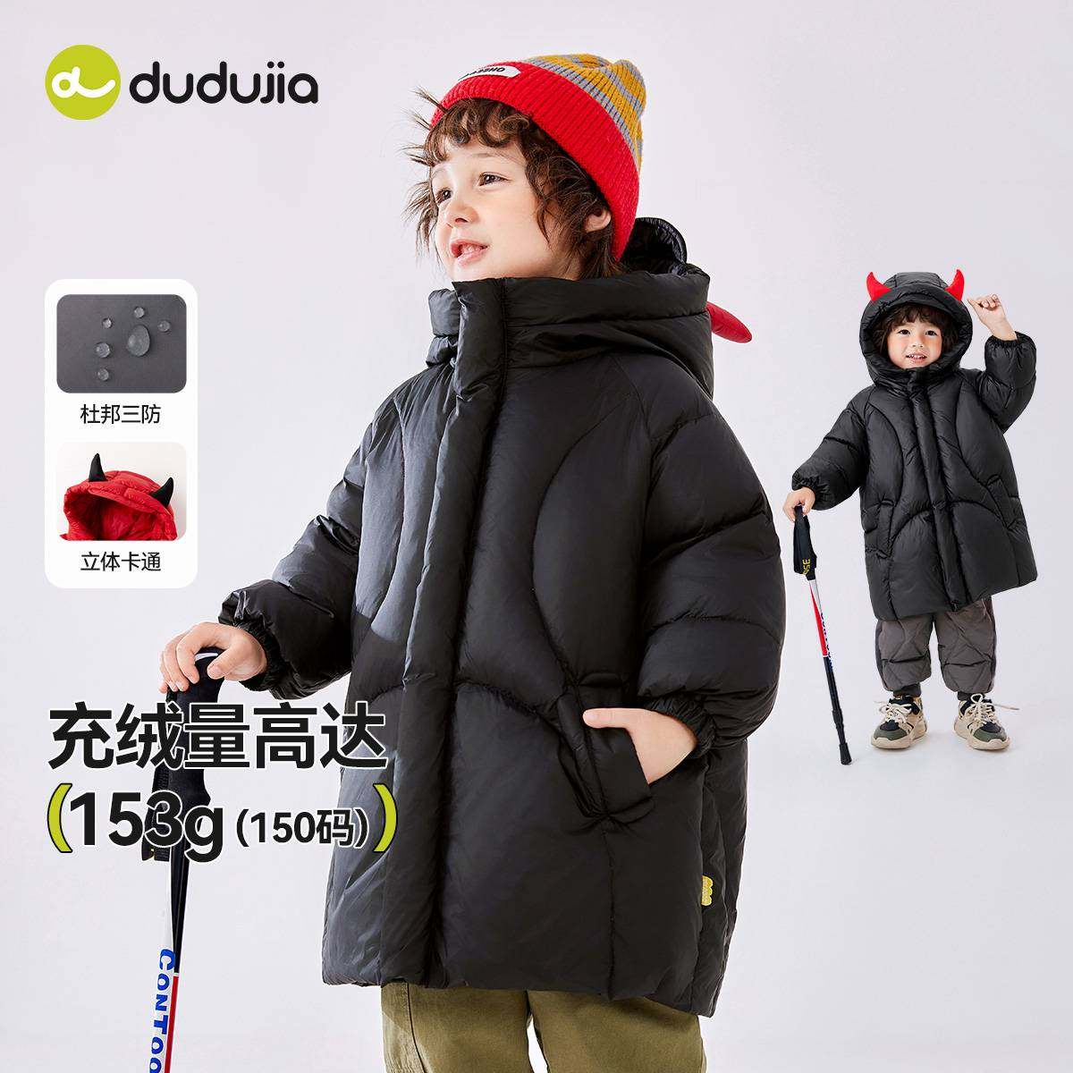 【4级防水】嘟嘟家宝宝中长款羽绒服冬纯色儿童面包服男童女冬装,童装/婴儿装/亲子装,羽绒服,淘宝优惠券,粉丝福利购,淘宝优惠卷