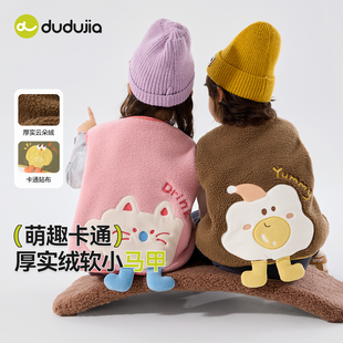 嘟嘟家宝宝马甲加绒加厚春季儿童保暖坎肩秋冬男童上衣女童春装