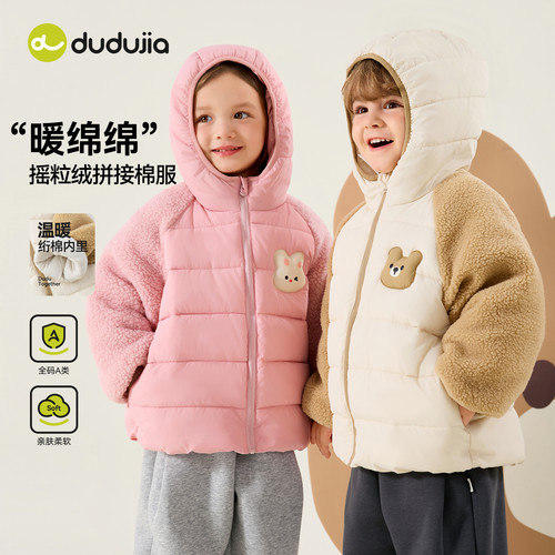 嘟嘟家儿童棉服男童冬季棉袄外套宝宝短款衣服女童秋冬好看童装新