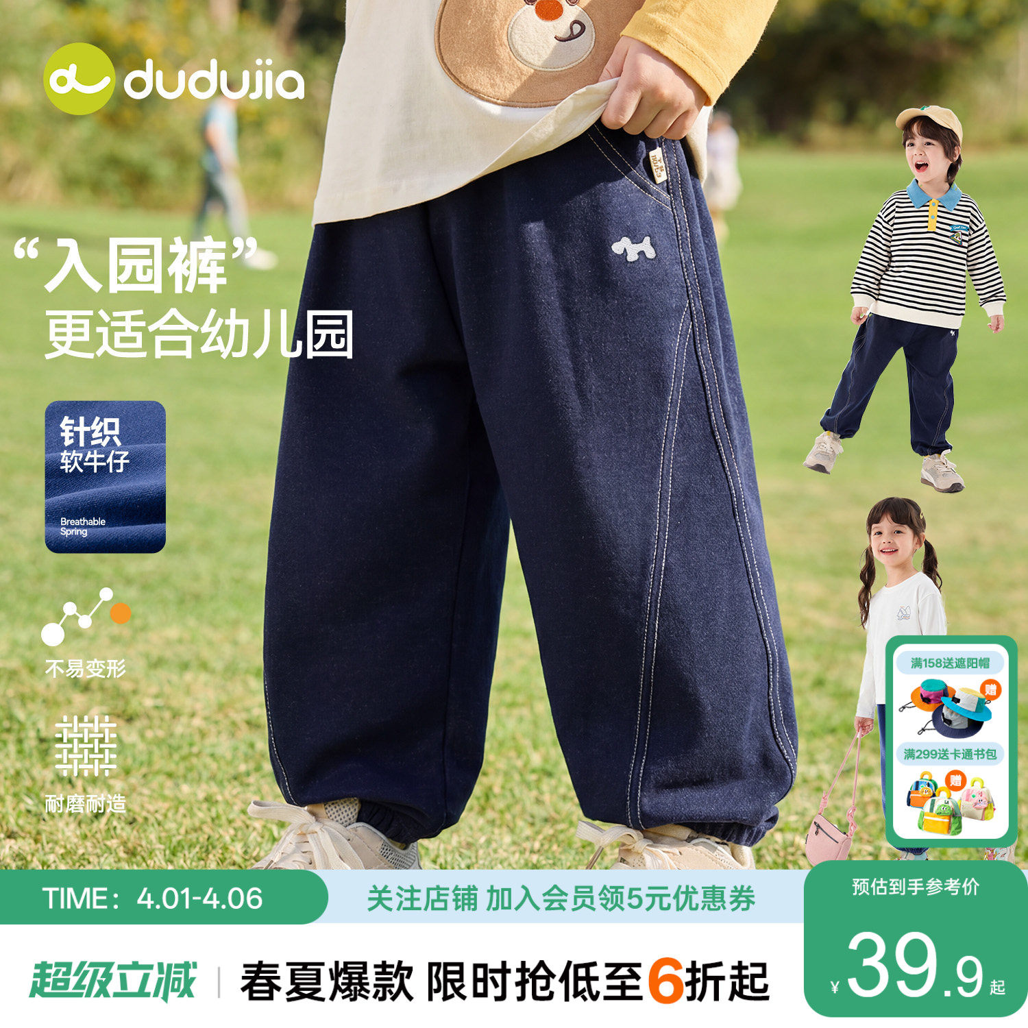 [软牛仔]嘟嘟家男童裤子春季新款儿童牛仔裤童装宝宝春装长裤春秋