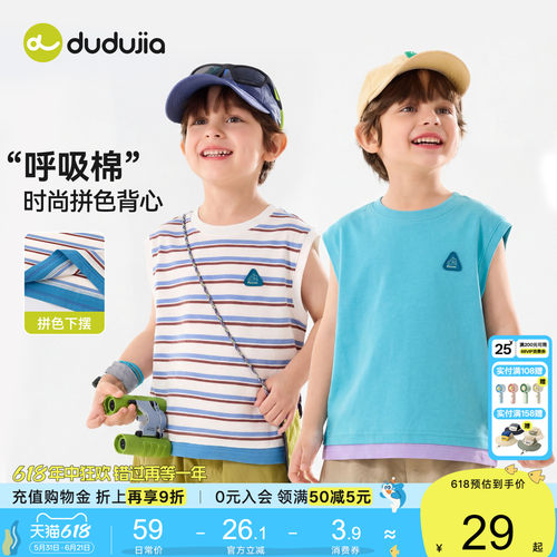 嘟嘟家男童背心儿童夏季无袖T恤女童洋气衣服宝宝新款夏款马甲a类
