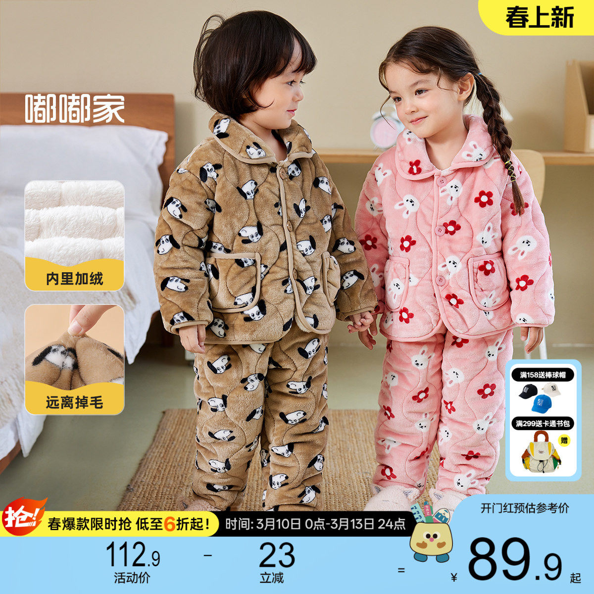 宝宝家居服套装秋冬男童法兰绒睡衣睡裤冬季儿童冬装两件套加厚潮