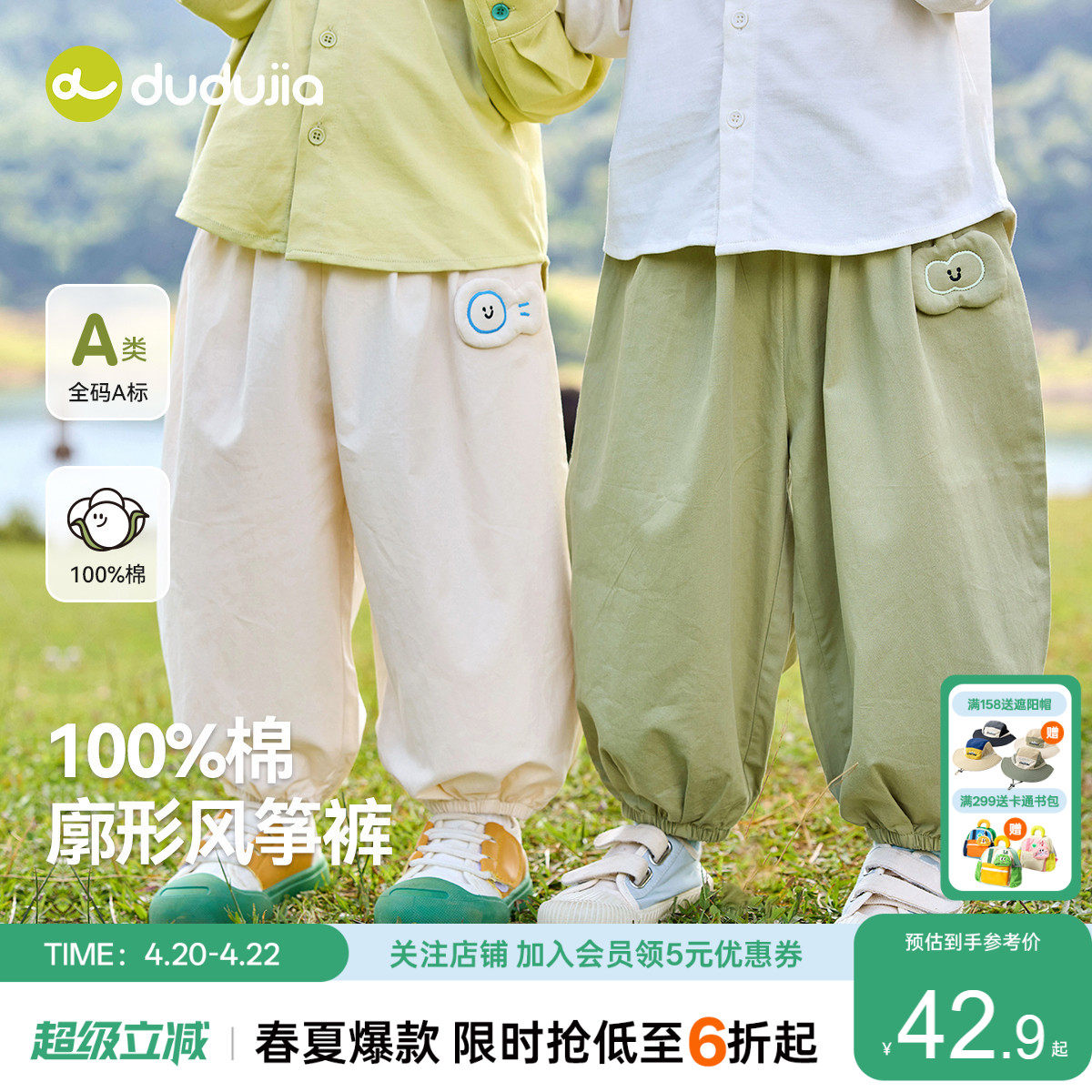 嘟嘟家男童裤子夏薄款儿童长裤宝宝灯笼裤新款女童纯棉休闲裤夏季