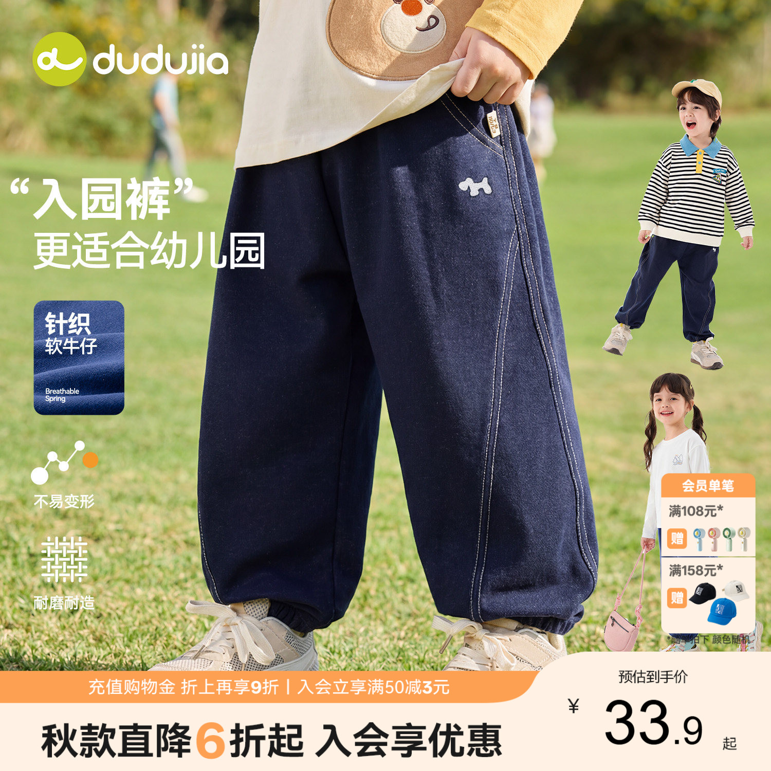 商品图