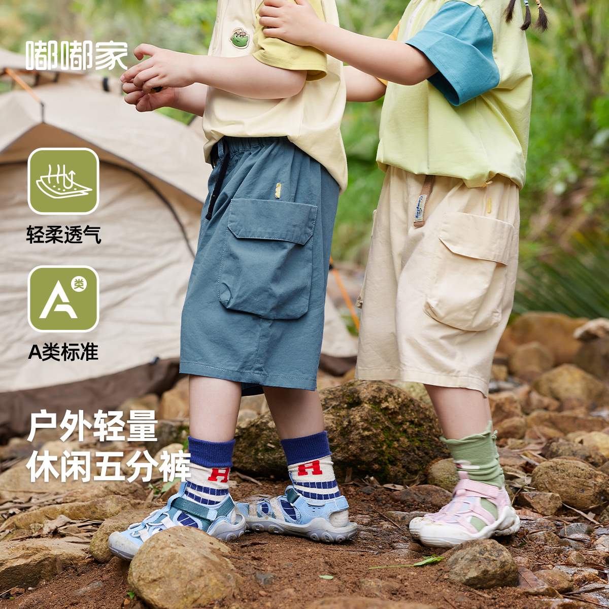 嘟嘟家纯棉薄款五分裤工装裤