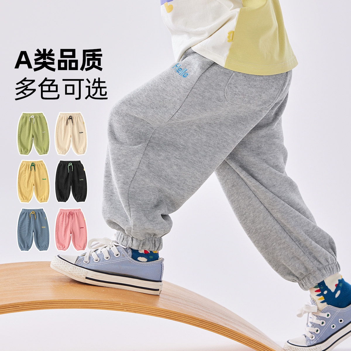 嘟嘟家宝宝休闲裤秋冬儿童裤子春季运动裤男童春装女童长裤童装潮