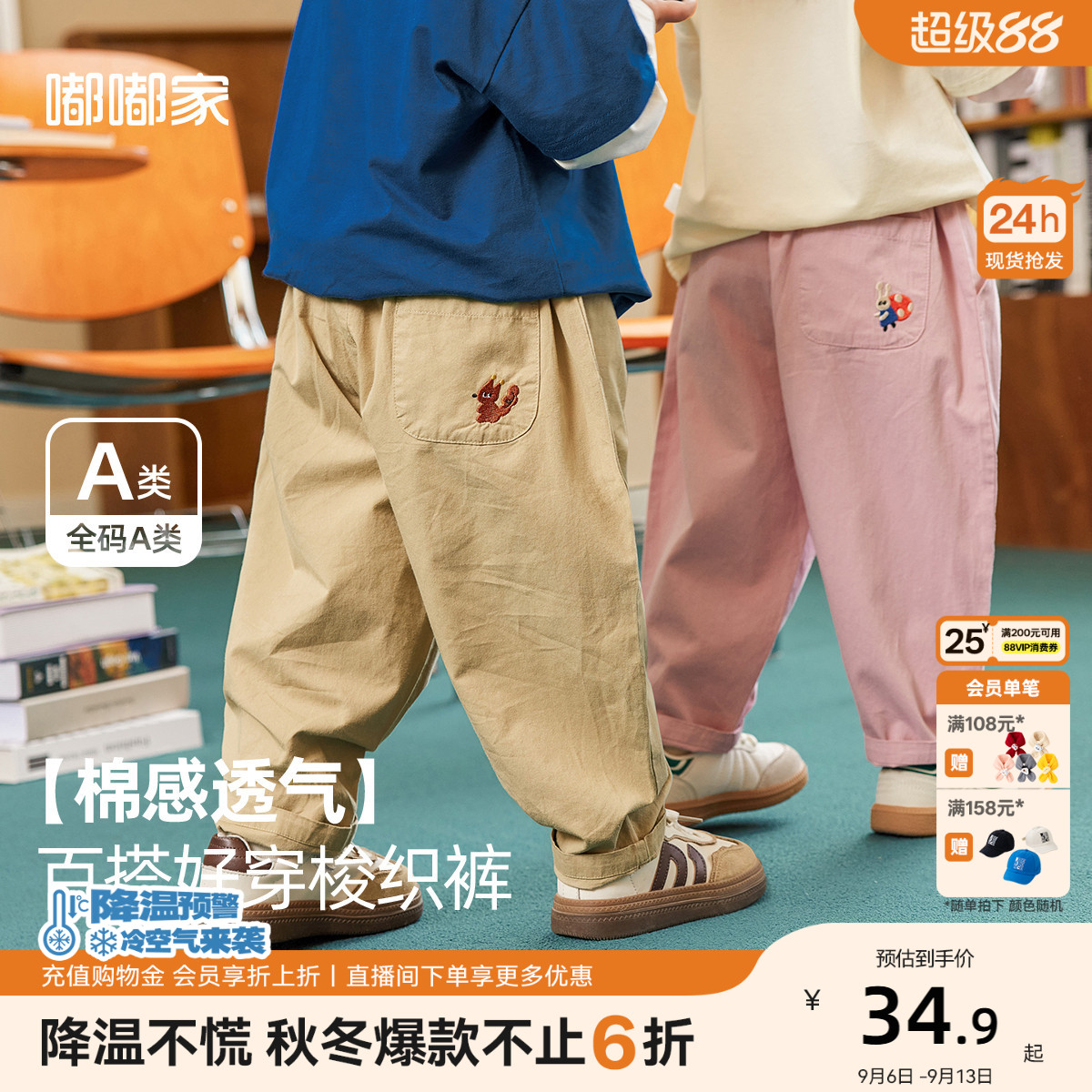 嘟嘟家宝宝纯棉裤子春秋儿童工装裤秋季男童休闲裤女童长裤秋装潮