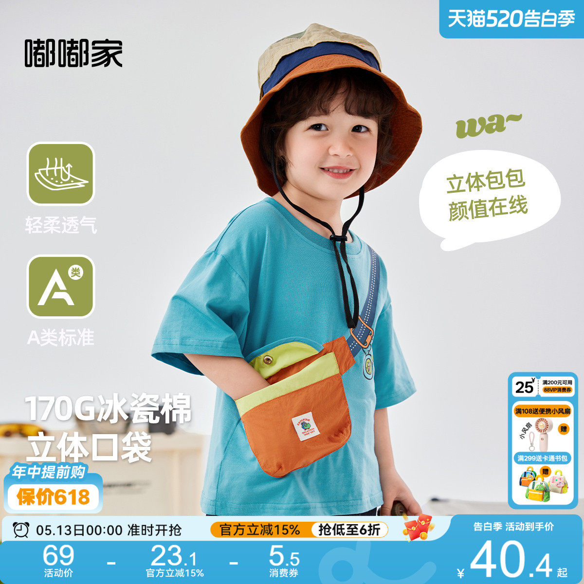 宝宝t恤夏季男童卡通短袖女童夏款半袖宝宝上衣薄儿童夏装上衣潮