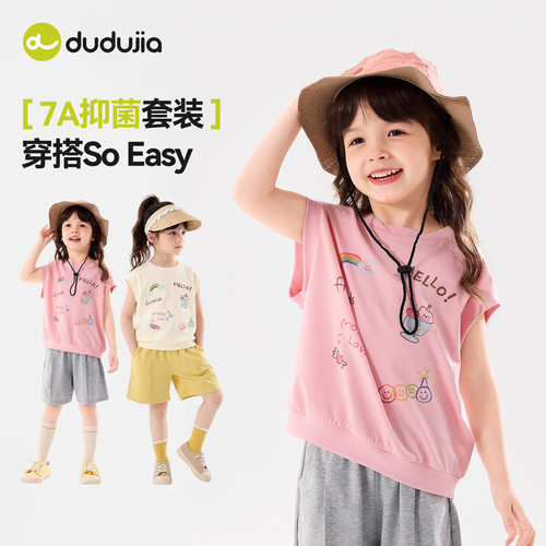 嘟嘟家女童套装夏季宝宝休闲短袖短裤两件套儿童衣服女宝轻薄童装