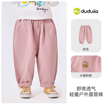 嘟嘟家男童裤子新款儿童秋季纯棉工装裤女童长裤休闲宝宝童装春秋 — 1