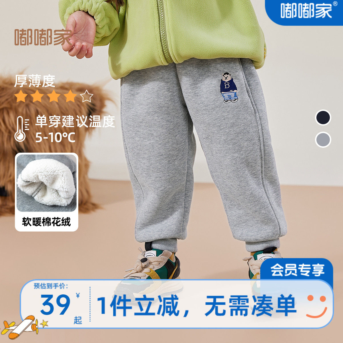 儿童秋冬装加绒长裤宝宝加厚男童裤子冬款2023年新款童装婴儿棉裤属于什么档次？