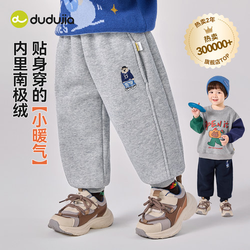 儿童长裤其他长裤嘟嘟家