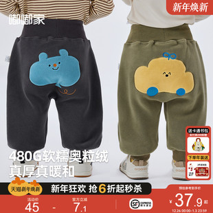 高腰护肚 可爱小童休闲裤 宝宝屁屁裤 冬季 潮 秋冬卡通婴儿大PP裤