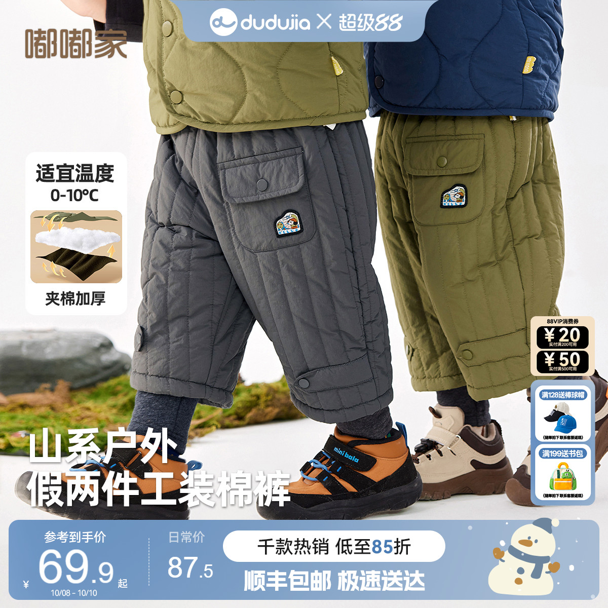 嘟嘟家宝宝棉裤冬季加厚童装男童裤子秋冬儿童长裤工装裤冬装衣服