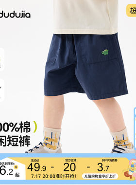 【棉】嘟嘟家男童短裤纯棉儿童休闲五分裤夏季轻薄宝宝夏装潮